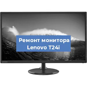 Замена конденсаторов на мониторе Lenovo T24i в Воронеже